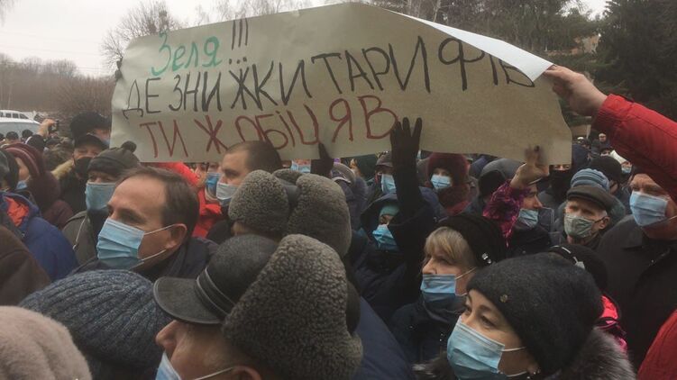 Протесты в Лубнах из-за тарифов на газ. Фото