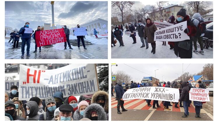 Тарифные бунты в разных городах Украины. Коллаж