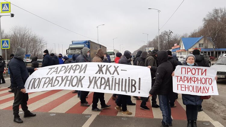 За