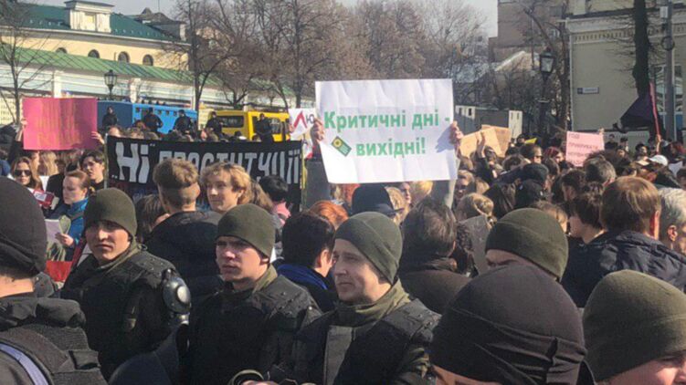 Националисты на Женском марше в 2019 году. Фото