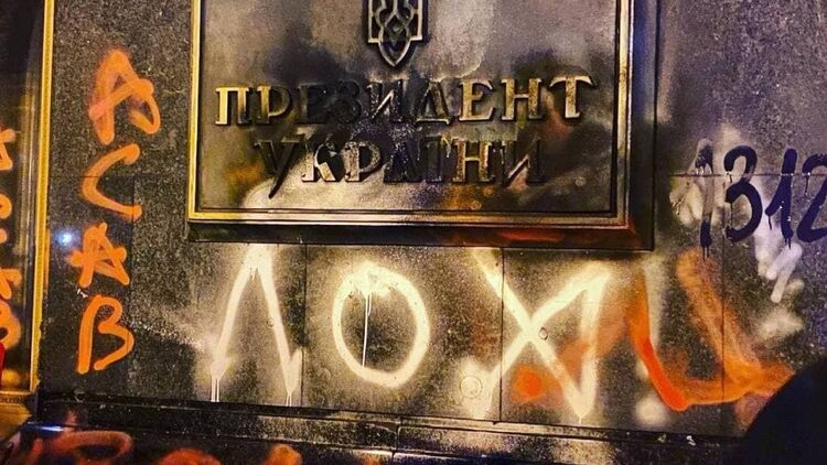 Надпись