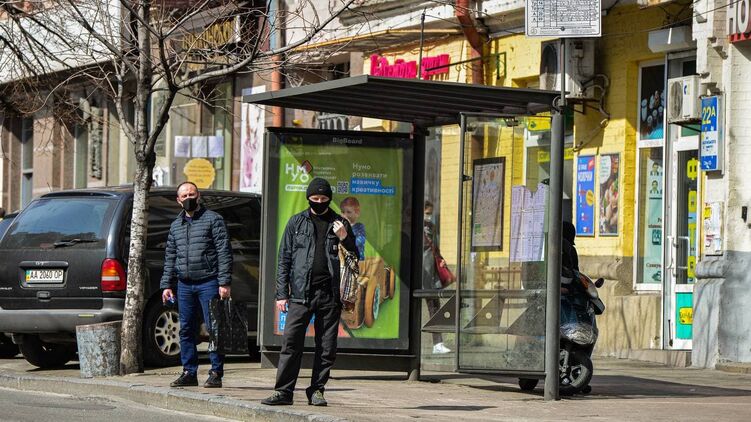 Когда Киев выйдет из красной зоны. Фото