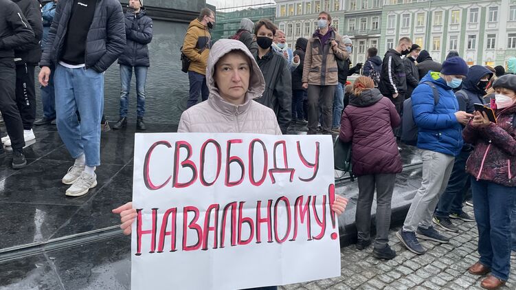 Акция протеста в поддержку Навального 21 апреля 2021 года. Фото: