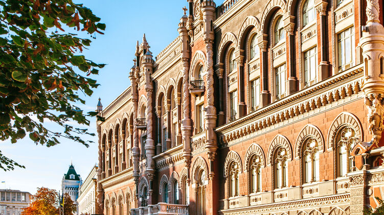 НБУ ответил на запрос