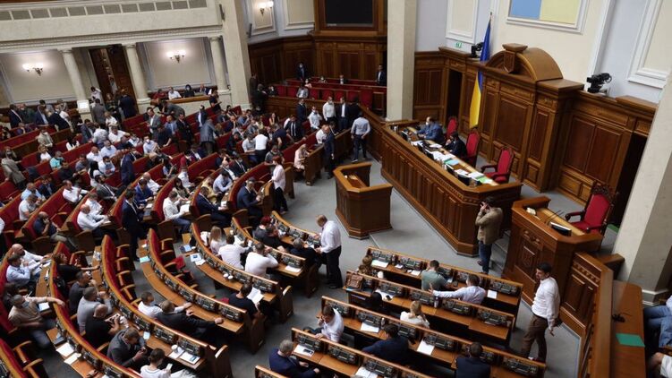 Верховная Рада. Фото