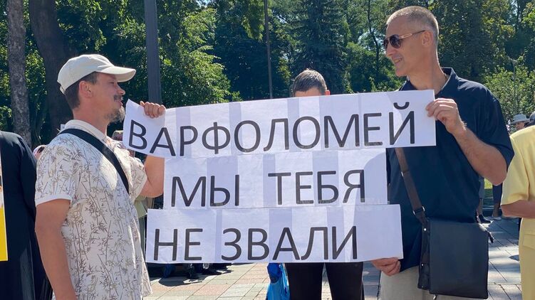 Прихожане Украинской православной церкви заявили, что Варфоломей несет ответственность за церковный конфликт в Украине. Фото: Страна