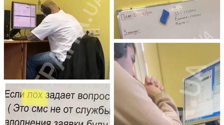 Журналист
