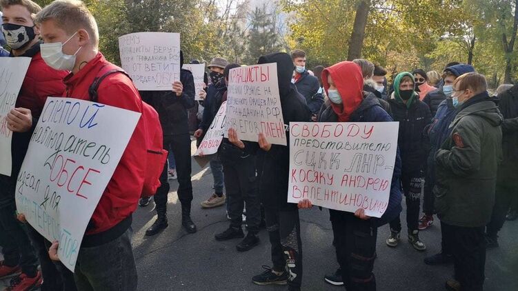 Акции против ОБСЕ в Донецке.