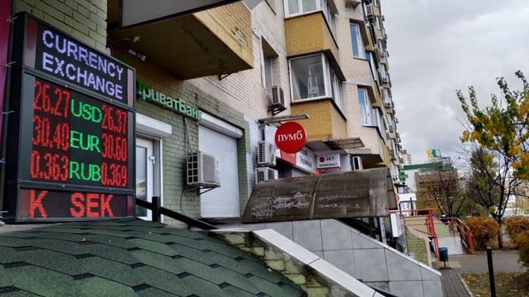 Загадочные действия НБУ привели к подорожанию доллара. Фото:
