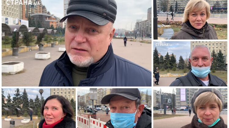 Опрос