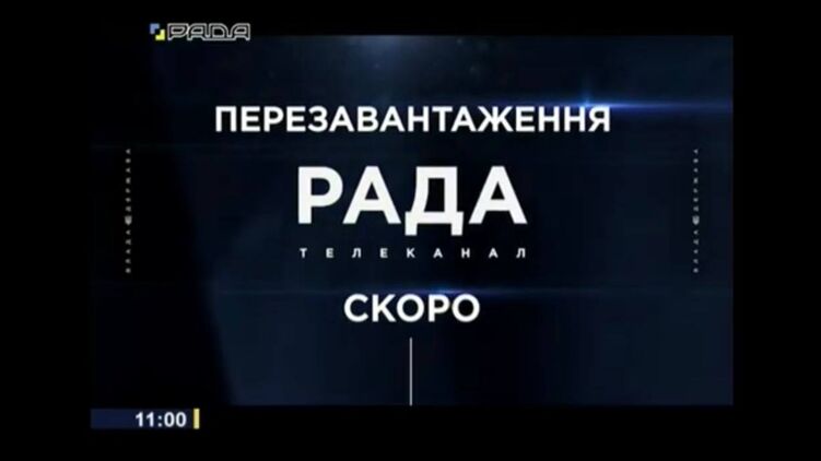 На канале