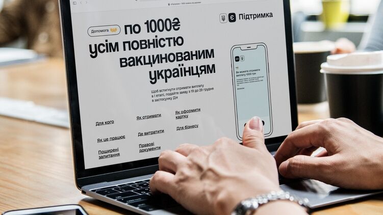 Как продают и покупают