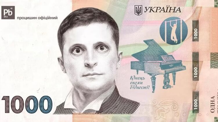 Можно ли обналичить
