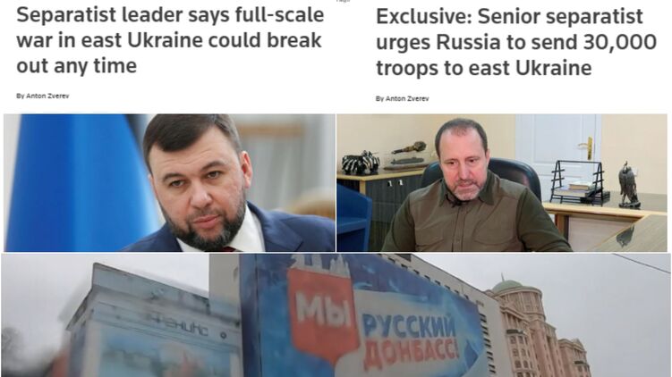 Западные СМИ о ситуации на Донбассе и жизни простых людей. Коллаж