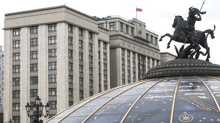 Госдума РФ признала