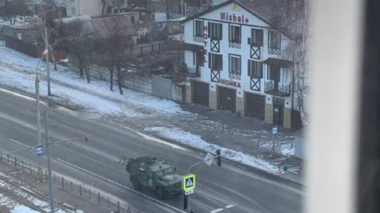 Российский