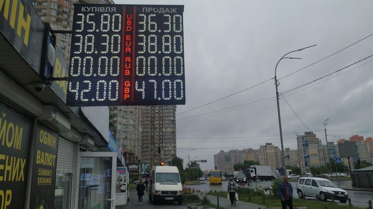 На следующей неделе банки Украины пересмотрят ставки по депозитам и кредитам, фото: