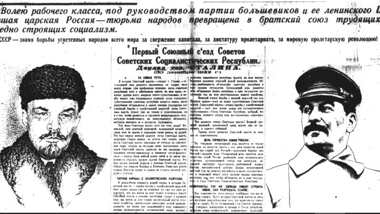 Стаття у
