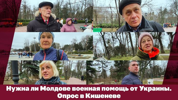 Опрос