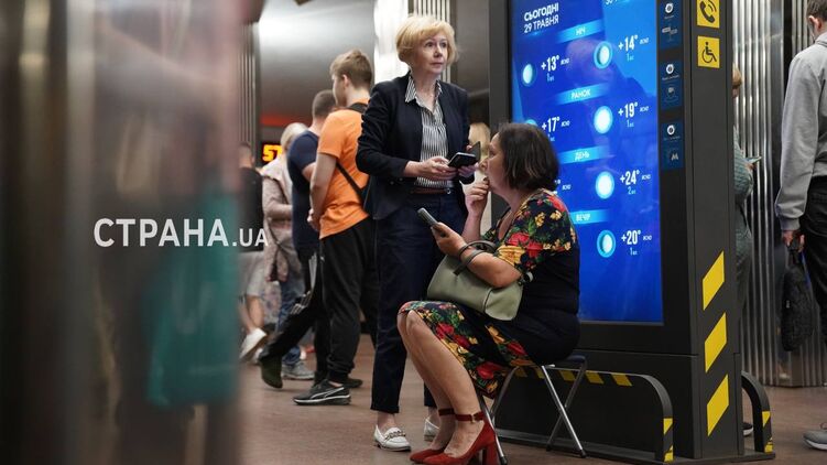 Киевляне прятались в метро от дневной атаки