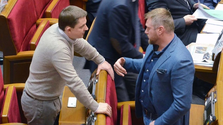 Группа