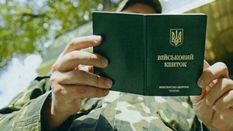 Поможет ли обновить данные для ТЦК приложение
