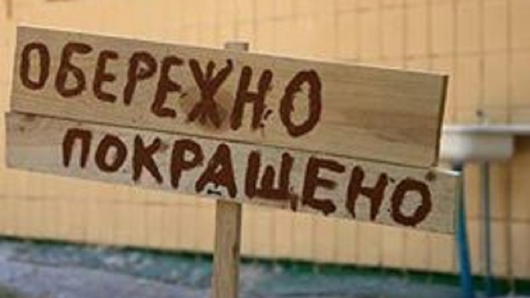 Суммы в киевских платежках за тепло достигают размера 2,5