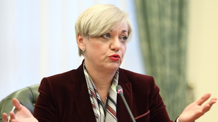 Глава НБУ Валерия Гонтарева ушла в длительный отпуск и свое кресло не освободила, фото: