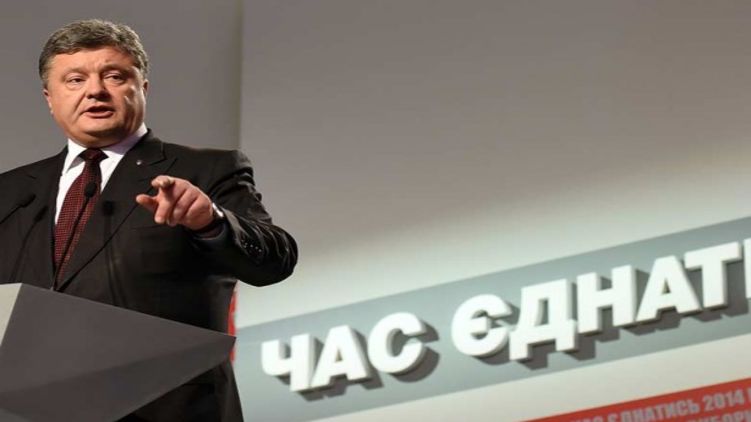 Президент Петр Порошенко пока оценивает выгоду от объединения с союзным