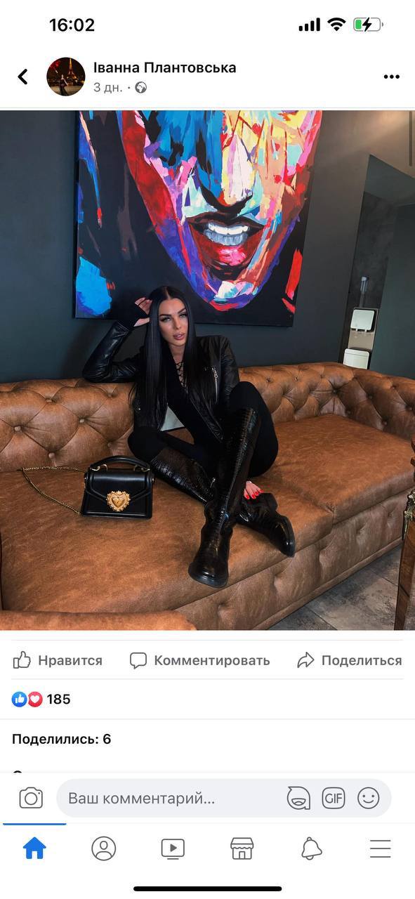Плантовская опубликовала новое фото