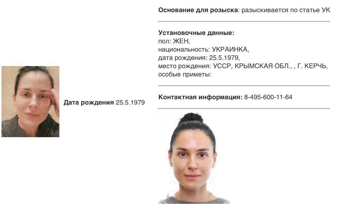 Ефросинину внесли в российский реестр "террористов и экстремистов"