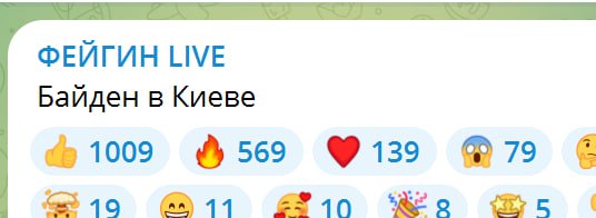 Марк Фейгін повідомив, що Байден приїхав до Києва 20 лютого