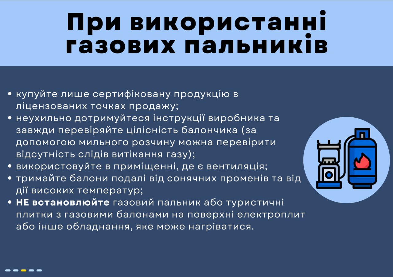  КГГА обнародовали правила противопожарной безопасности 