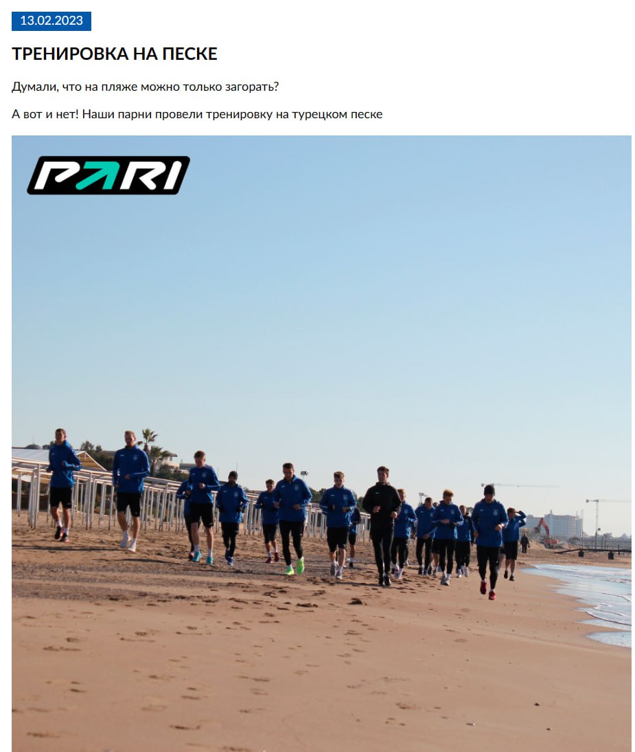 В отеле Турции подрались украинские и российские футболисты