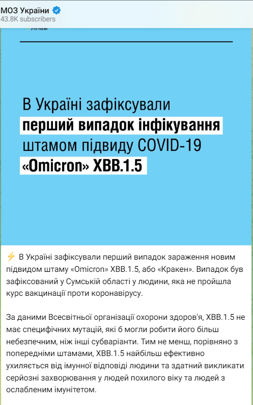 первый случай "Кракен"