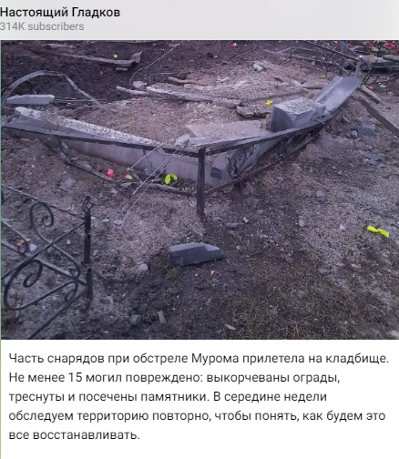 скрин с телеграм