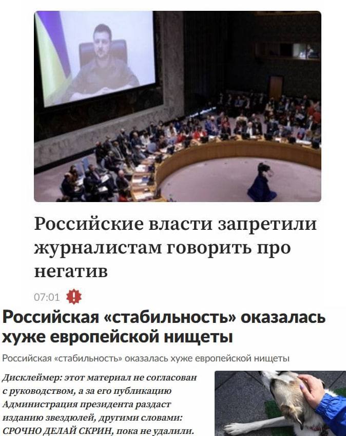 Лента Ру