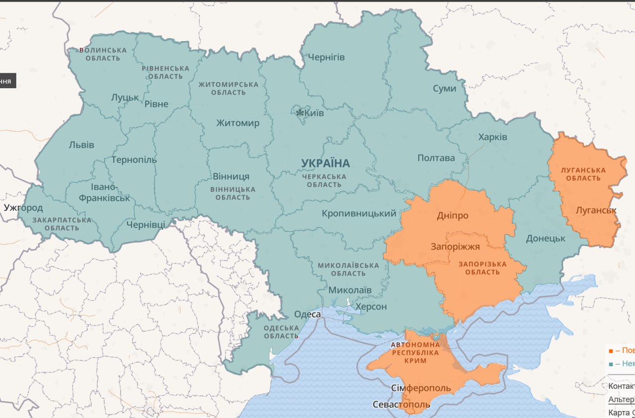 Карта воздушных тревог