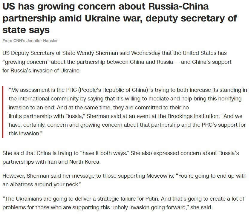 Скріншот із сайту CNN