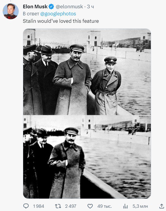 Скріншот посту Ілона Маска