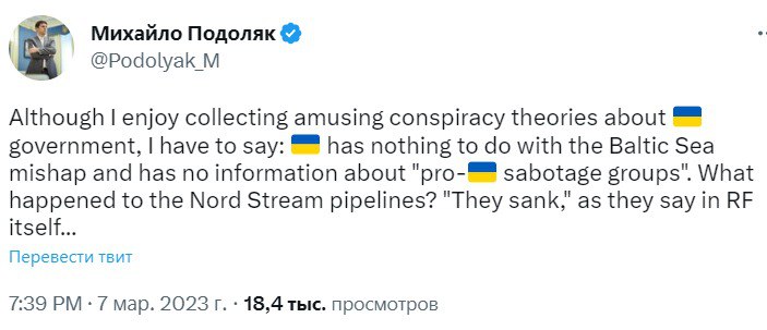 Скріншот із Твіттера Михайла Подоляка