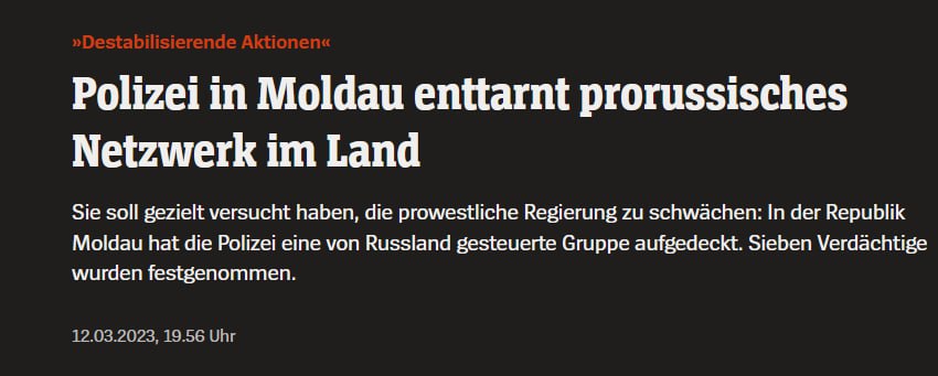 В Молдове раскрыли пророссийскую сеть