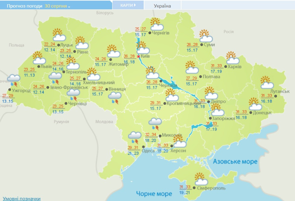 Карта погоды 30 августа