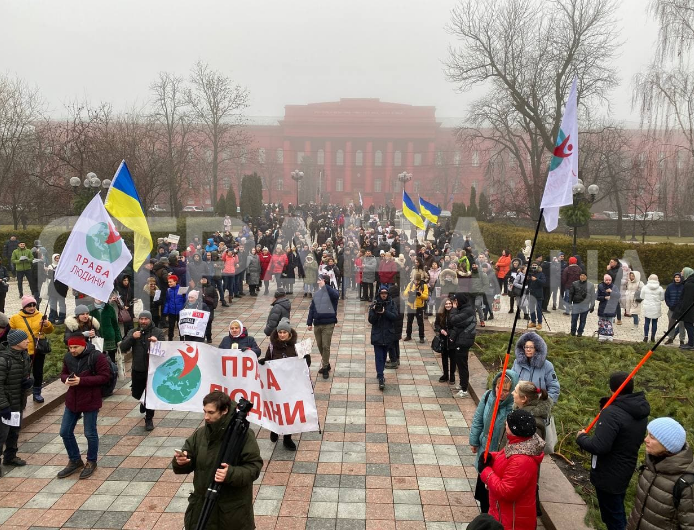 Марш антивакцинаторов в Киеве. Фото Страны