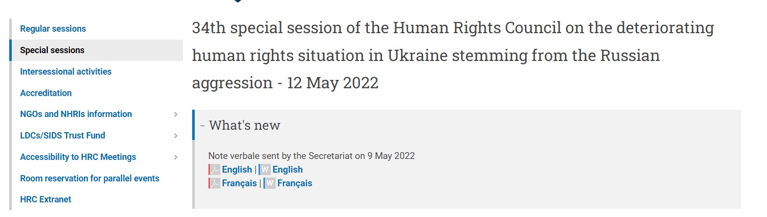 скан с сайта