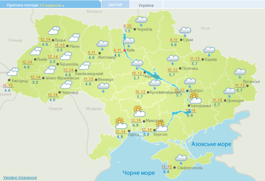 карта погоды в Украине