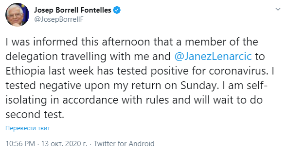 Главный дипломат ЕС ушел на самоизоляцию после контакта с больным Covid-19. Скриншот: Боррель в Твиттер