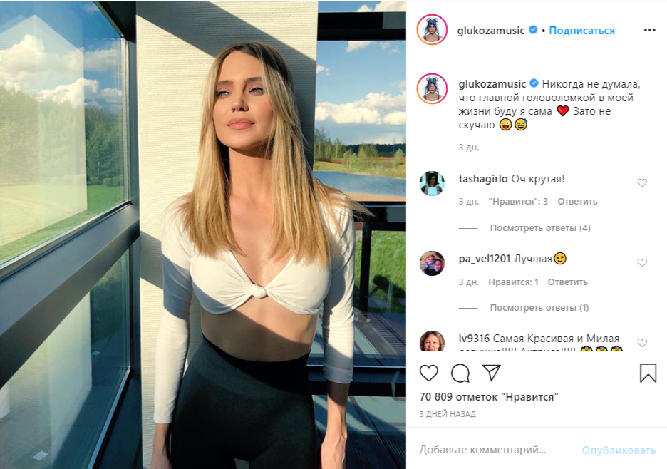 Глюкоза показала грудь без бюстгальтера. Скриншот: Наталья Глюкоза Ионова в Инстаграм