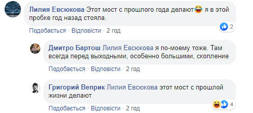 Ремонт на трассе Одесса-Киев. Скриншот: Facebook