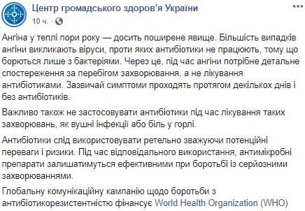 В Минздраве посоветовали ждать, пока ангина пройдет сама, вместо лечения